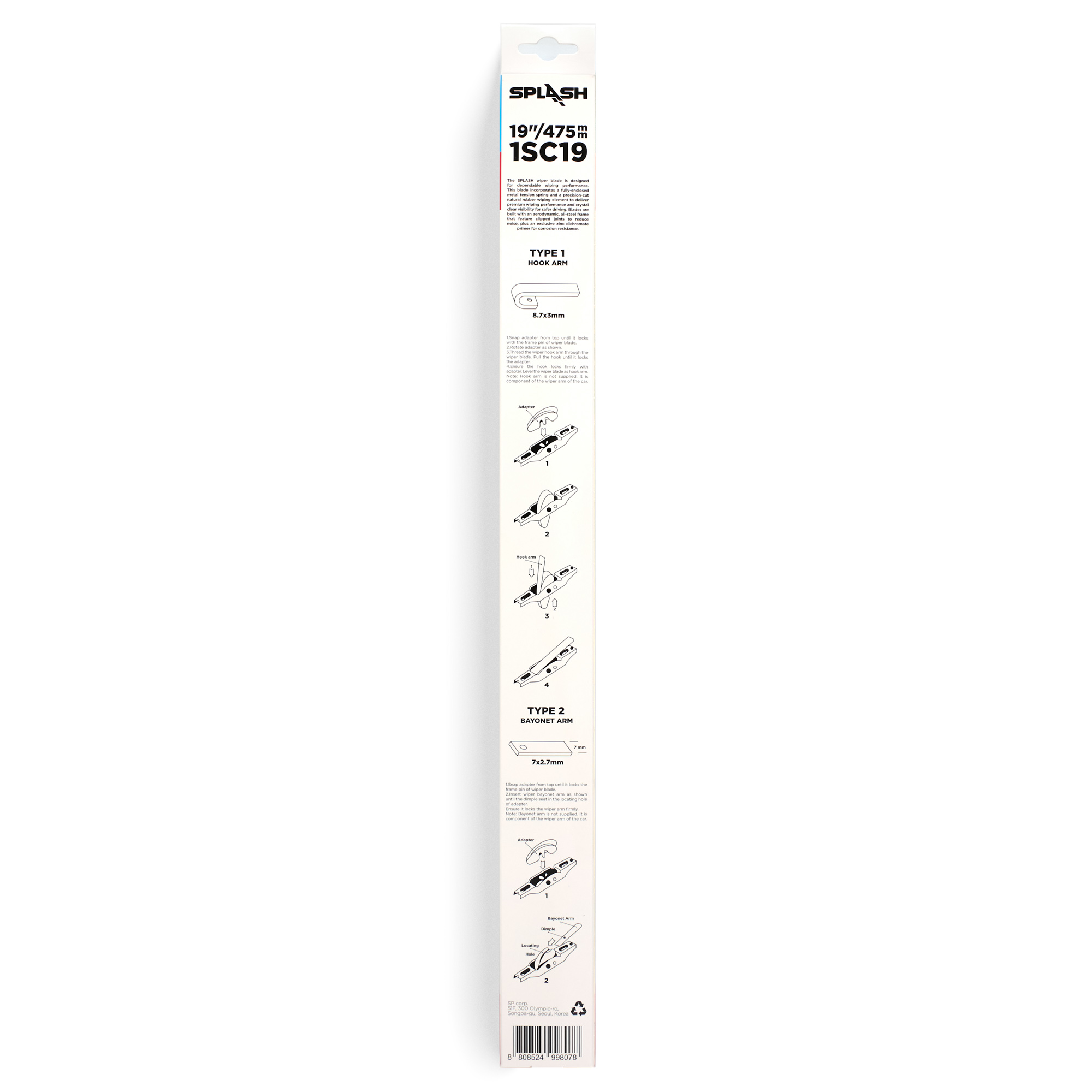 Щетка стеклоочистителя каркасная SPLASH 480mm (19'') 1SC19