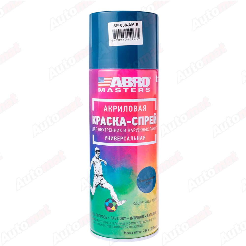 Краска-спрей ABRO MASTERS (темно-синяя), 226 г / SP-038-AM-R