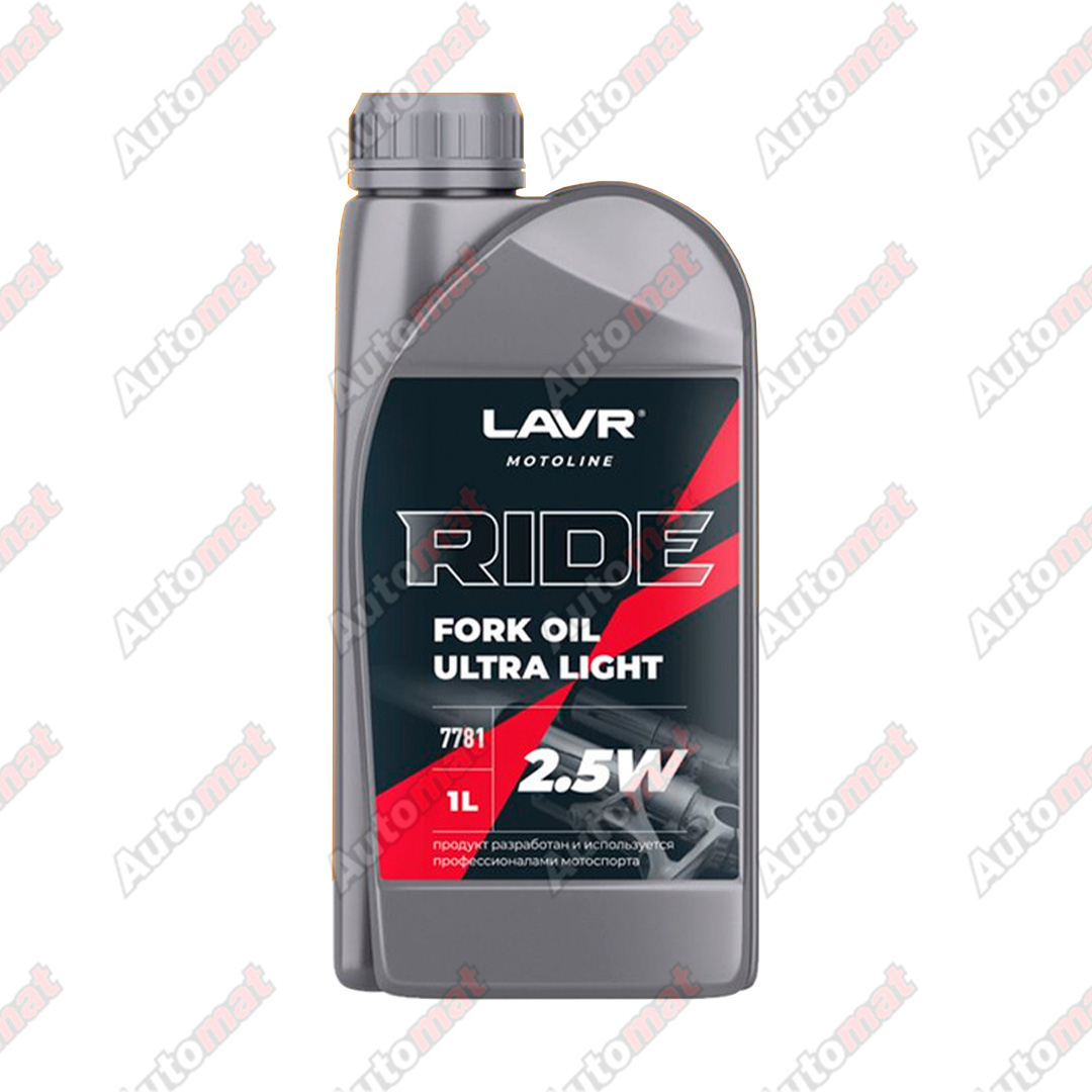 Масло вилочное LAVR MOTO RIDE Fork oil 2.5W, 1л