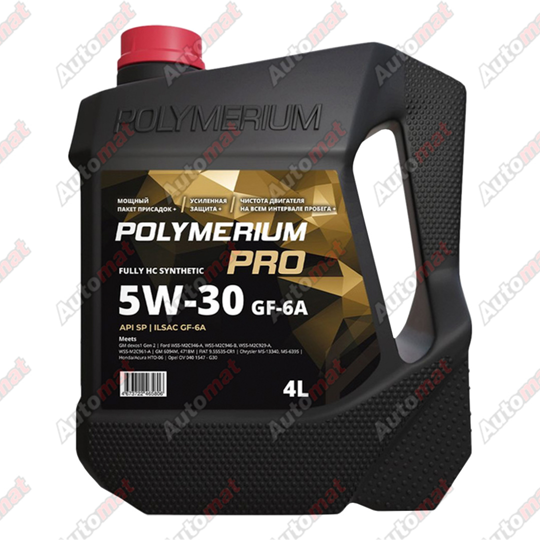 Масло моторное POLYMERIUM PRO 5W-30 SP/GF-6A, 4л