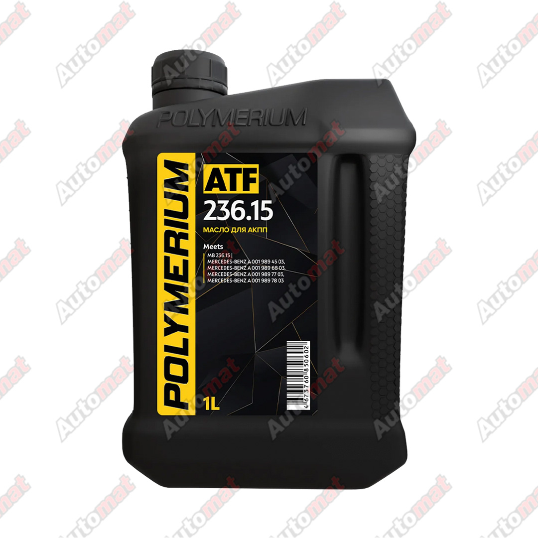 Масло трансмиссионное POLYMERIUM ATF 236.15 1L