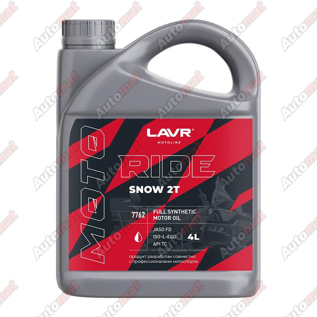Масло моторное LAVR MOTO RIDE SNOW 2T FD, 4л