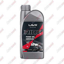 Масло вилочное LAVR MOTO RIDE Fork oil 10W, 1л