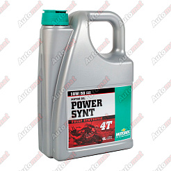 Масло моторное MOTOREX POWER SYNT 4T SAE 10W-50 синтетическое, 4л