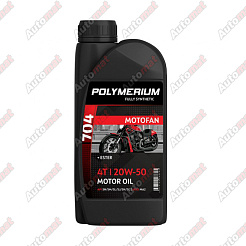Масло моторное POLYMERIUM MOTO-FAN 4T 704 (7100) 20W-50, 1л