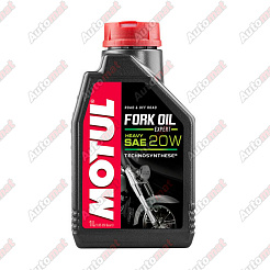 Масло вилочное Motul Fork oil expert Heavy 20W TECHNOSYNTHESE, 1л
