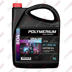 Масло моторное POLYMERIUM MOTO-FAN 4T 804 URALUM 10W-40, 4л